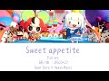 Sweet appetite {歌:Gawr Gura × Hakos Baelz}[中文翻譯/英中字幕]Full ver.