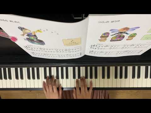 ピアノ・ドリーム ぴあのどりーむ4 - YouTube
