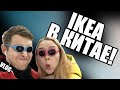 IKEA В КИТАЕ! ● VLOG ● WUHAN