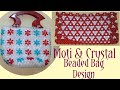 Bag design||Moti & Crystal Beaded Bag||Hand bag & Purse Design|| Mixed Magic by Soma