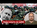 🔴ПОЛОЗОВ: у кремля є єдиний козир, який використовували у всіх війнах / рф - Україна 24