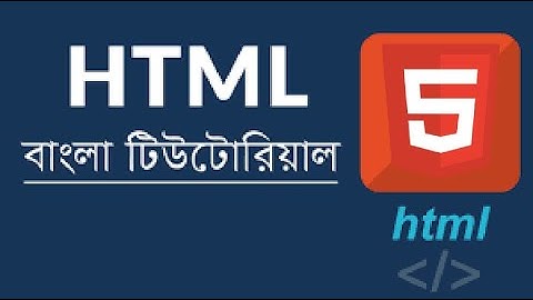 Course Overview  HTML Bangla Tutorial ||  | HTML5 Full Course