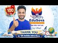 100 Subscribers ହେଇଗଲେ |ଧନ୍ୟବାଦ୍| How We Crossed The Mile In 1 Month ?Thanksgiving🙏🏻@EduSevabyUtkal