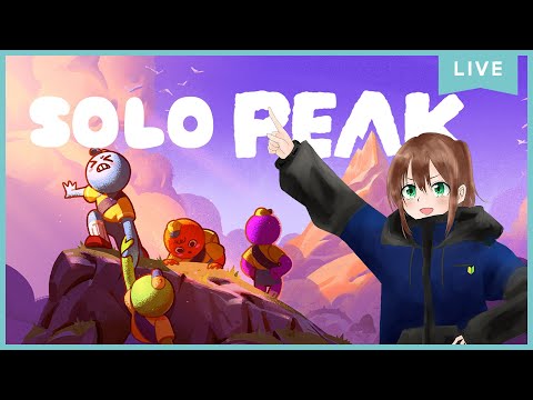 【PEAK】男の娘婦警、遭難した島で山登り2【男の娘Vtuber】