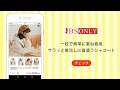 レディースのジャケット/アウターファッション通販 BSONLY