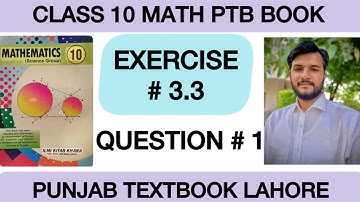 Class 10th math PTB Chapter 3 Exercise #3.3  Question #1. Third Proportional  by Muhammad Atif Aslam