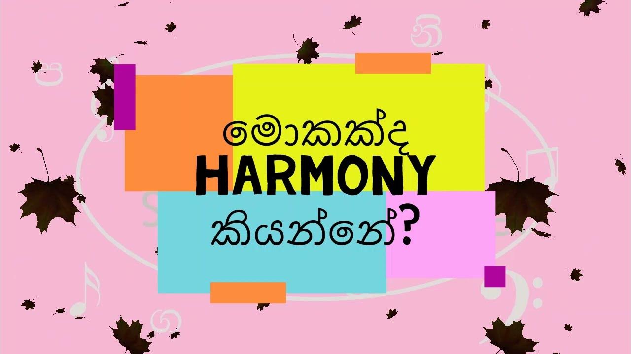 Melody And Harmony Harmony melody-and-harmony-harmony