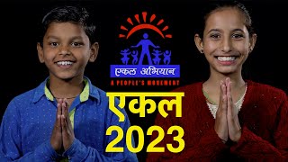 Ekal 2023 | Hindi screenshot 3