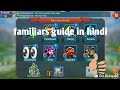 Lords mobile familiar guide in hindi  lords mobile gameplay  lords mobile hindi