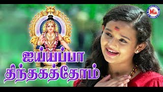 Video Download