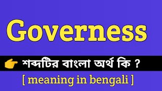 Governess Meaning in Bengali || Governess শব্দটির বাংলা অর্থ কি || Bengali Meaning Of Governess