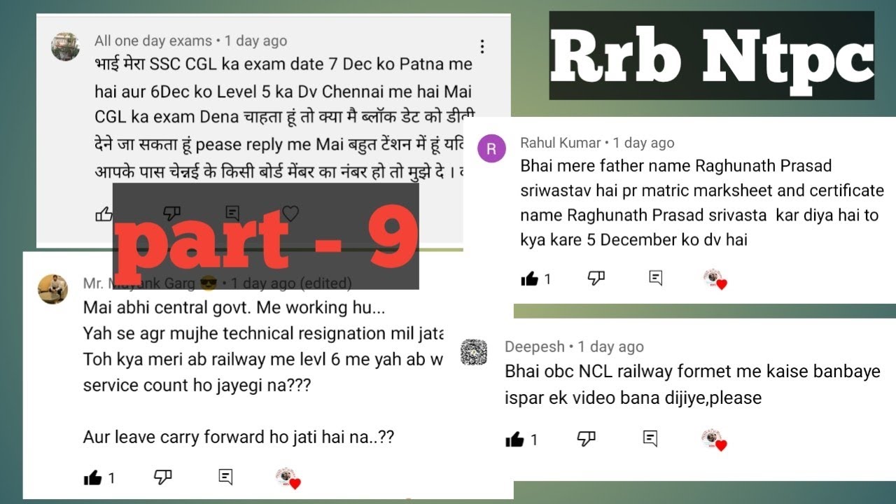 Rrb Ntpc Document Varification Joining Trainning Releted All Dout Rrb ntpc document varification joining trainning releted all dout