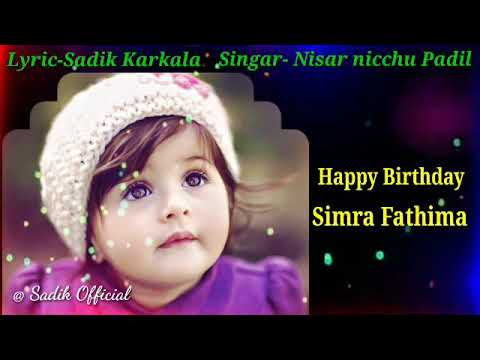  Simra Fathima  New Birthday Song  Nisar nicchu Padil  Sadik Karkala 