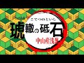 【天然砥石】琥轍技研の砥石で 鉋を研ぐ【中山産浅葱】