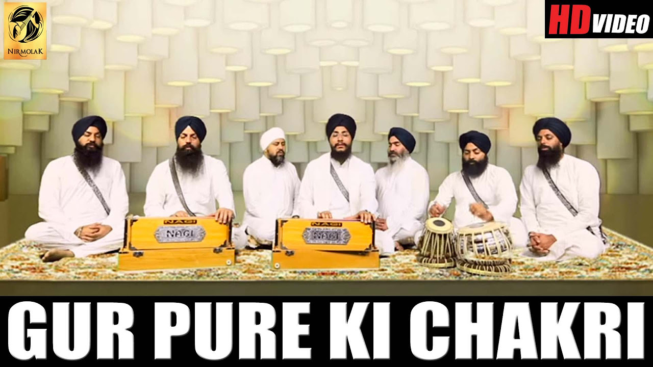 New Gurbani  Gur Pure Ki chakri  Bhai Amarjit singh  Patiale Wale  Promo