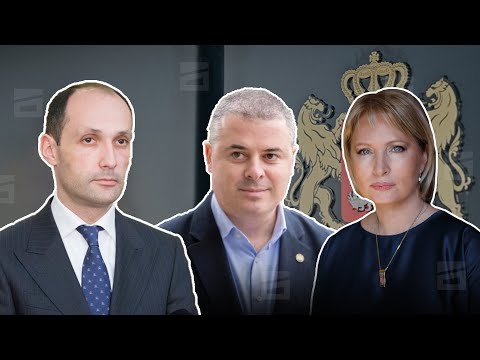 ღარიბაშვილმა სამთავრობო ცვლილებები დაგეგმა | ვის შეეხება მინისტრთა კაბინეტში საკადრო გადაადგილება