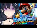 【スーパーマリオサンシャイン】泣き言は聞きたくない。【ぶいすぽ/一ノ瀬うるは】