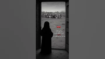 يالماشي لبعيد عليلتكم الديار مرتضى حرب 