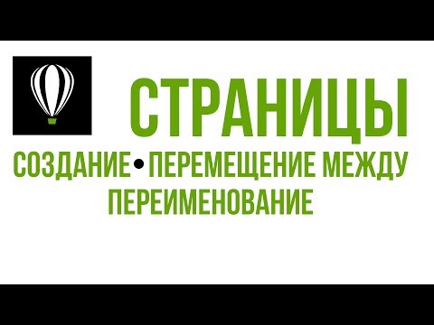 Как добавить новые