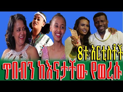 ቪዲዮ: ሉዊሳ ዱሬል ዳግም አግብቶ ያውቃል?