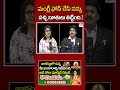 మంగ్లీ ఫోన్ చేసి నన్ను పచ్చి బూతులు తిట్టింది.! #singermangli #advocatesubbarao #mangli #manglicase