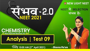 Sanbhav NEET 2021 Test Series Part 2 | Chemistry Test 9 Analysis | Most Expected Questions for NEET