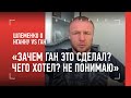 Шлеменко про Нганну: "Не в обиду Волкову, но для Нганну он удобнейший соперник" / Нганну vs Ган