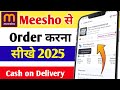 Meesho se saman kaise order kare | Meesho app se shopping kaise kare | meesho se saman kaise mangaye
