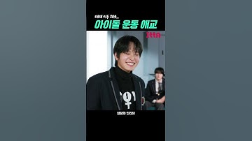 TEMPEST_막냉이 태래 강하게 키우는 형들💪ㅣ앞담화 인터뷰