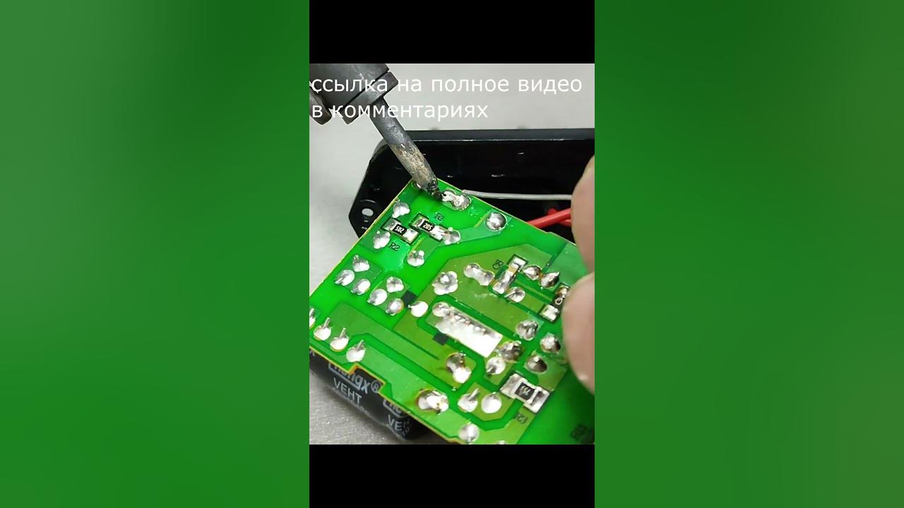 Как заменить предохранитель в блоке питания Советы по ремонту и замене блока питания. Как отремонировать блок компьютера.