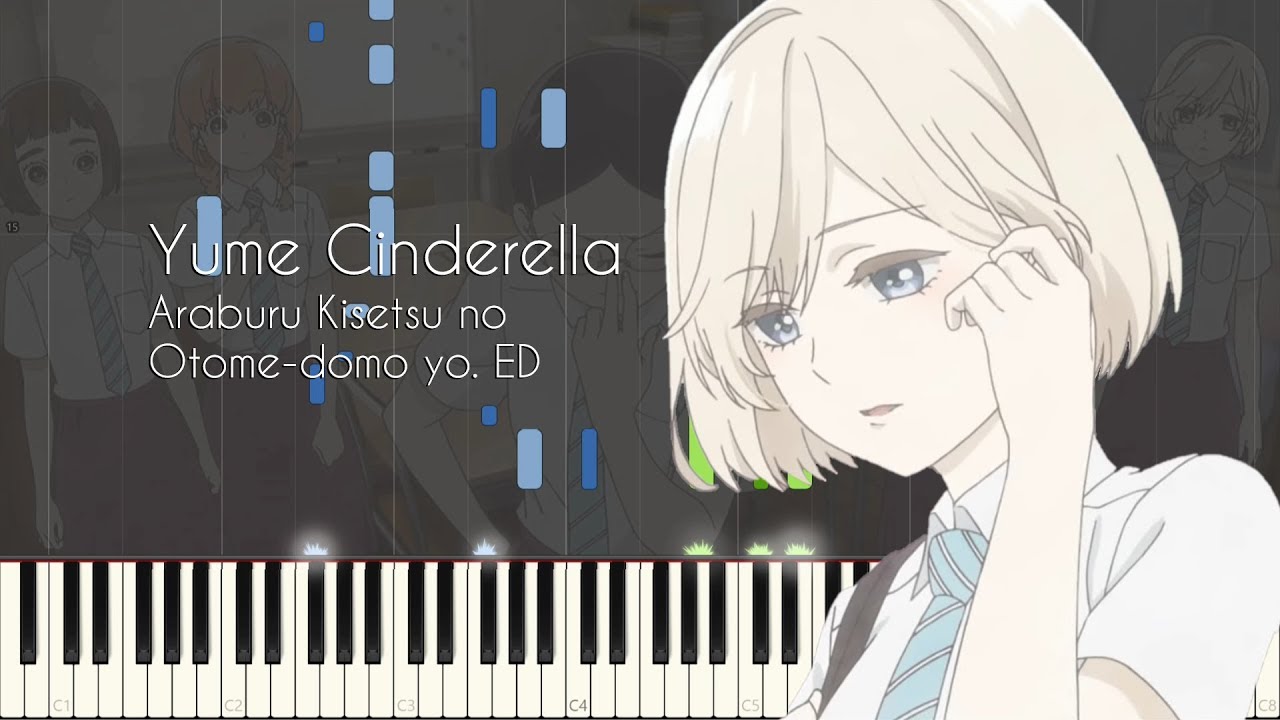 Stream Otome-domo yo [Araburu Kisetsu no Otome-domo yo. OP - Piano