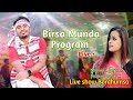 Kekeranganamay  nagpuri song live show bordhumsa  birsa munda program michael  jyotika