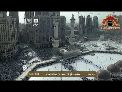 اذان رهيب للشيخ سعيد فلاته عصر 5 ذوالحجة 1434هـ