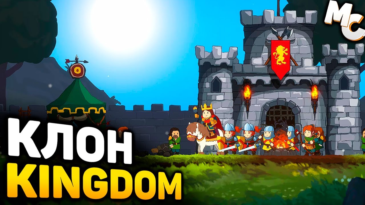 НАГЛЫЙ КЛОН KINGDOM TWO CROWNS? - Monarchy