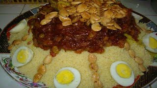 الكسكس المغربي باللحم والتفاية للعراضات والمناسبات (Couscous marocain à la viande et tfaya)