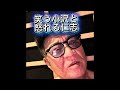 【メンバーシップ開会】