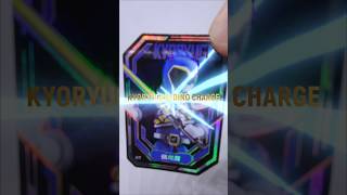 Rakit Blue Super Sentai Kyoryuger / Power Ramger Dino Charge