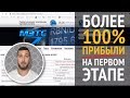 Дебиторская задолженность - как заработать уже на первом этапе торгов? 🤔