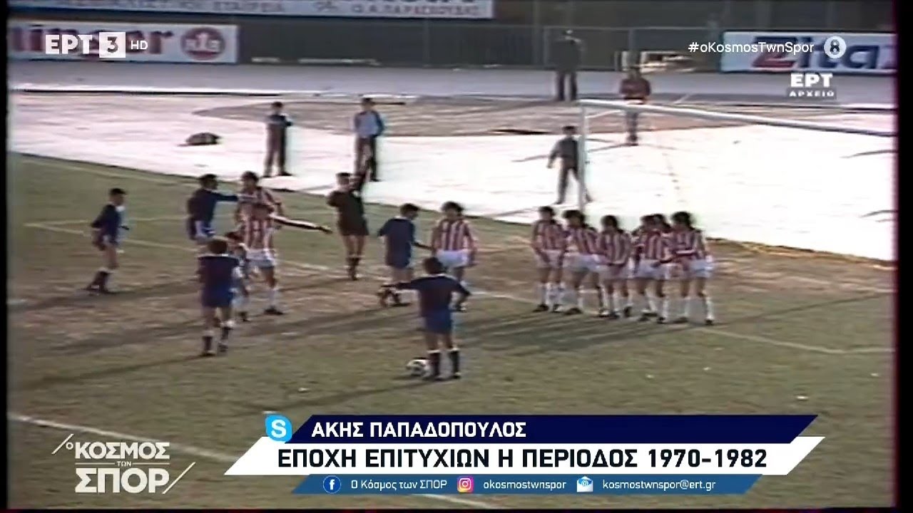 ⚽️ Η ομάδα της Καβάλας στα χρόνια της Α΄ Εθνικής κατηγορίας.