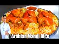 Arabian mandi rice with smoke flavour chicken mandi rice without oven 