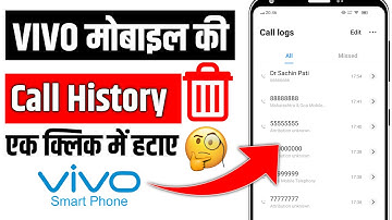 Vivo Call History Delete Kaise Kare | Call History Delete Kaise Kare (2025)