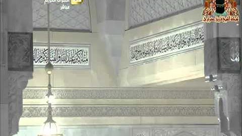 تلاوة عذبة باكية من سورة الحجر للشيخ ماهر المعيقلي