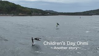 Children's Day Ohmi～Another story～