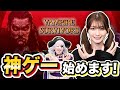 【Vampire Survivors #1】いま超流行ってる300円の神ゲー！