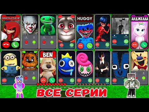 ВСЕ СЕРИИ ВЫБЕРИ