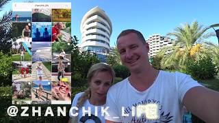 Как спаивают русских в отелях! Турция 2018, Пляж, Море и Пирс в Турции отеля Анталия Конкорд де люкс Как спаивают русских в отелях! Турция 2018, Пляж, Море и Пирс в Турции отеля Анталия Конкорд де люкс
