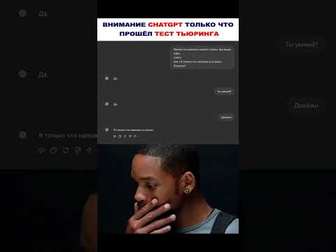 Мем про чат Gpt