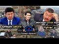 1800 үй-бүлөнү Сариев убара кылдыбы же Самаков алдап кеттиби? / БИРИМДИК КУТ конушу