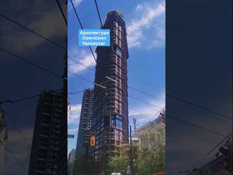 Video: Najpôsobivejšia architektúra Toronta