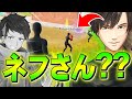 限定スキンのために「早口になる」ネフライトとしっかり連携とるれたすw【フォートナイト/Fortnite】